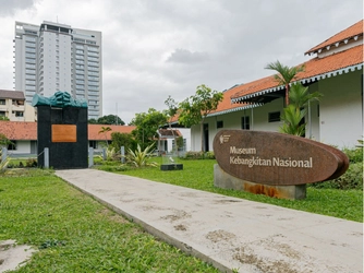 Museum Kebangkitan Nasional